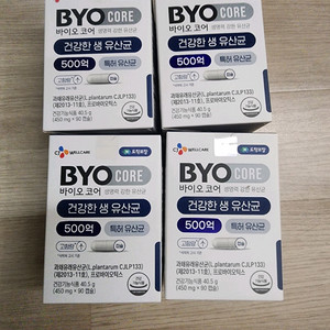 바이오코어 500억 생유산균 4박스 (6개월분)