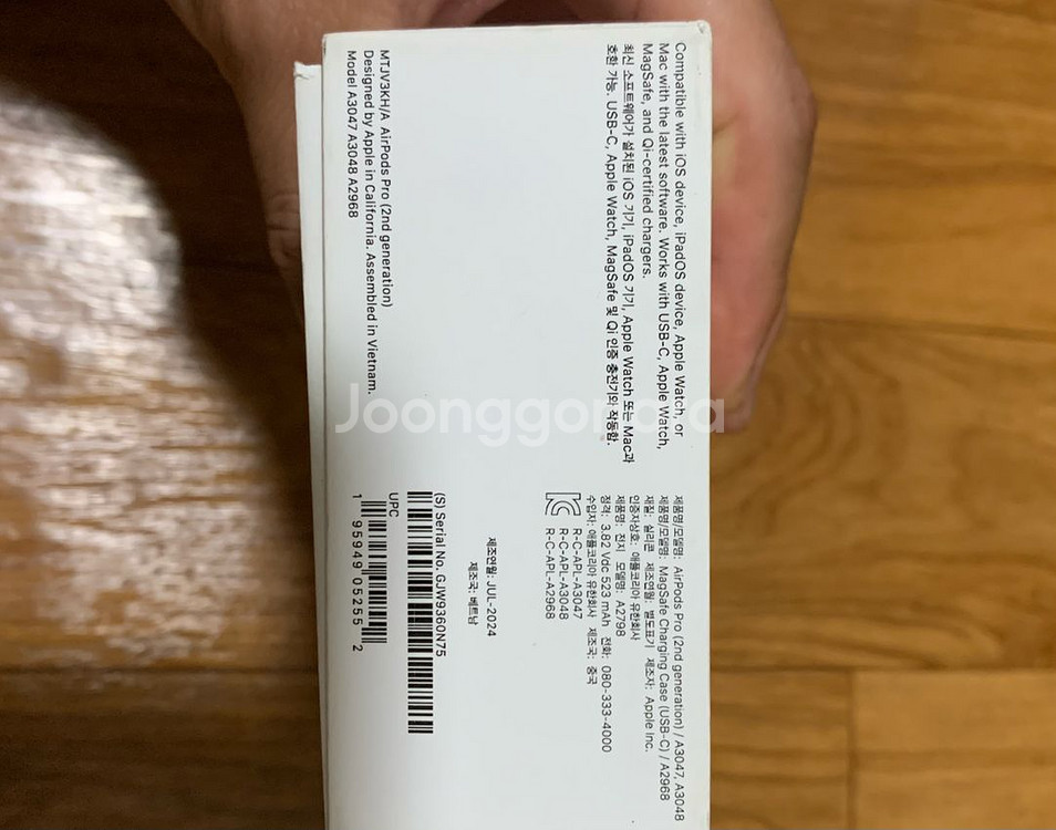 에어팟프로2 C타입(맥세이프 지원) 풀박스--9