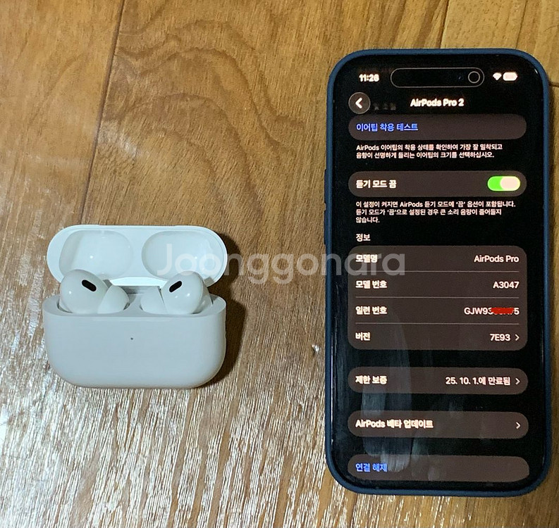 에어팟프로2 C타입(맥세이프 지원) 풀박스--8
