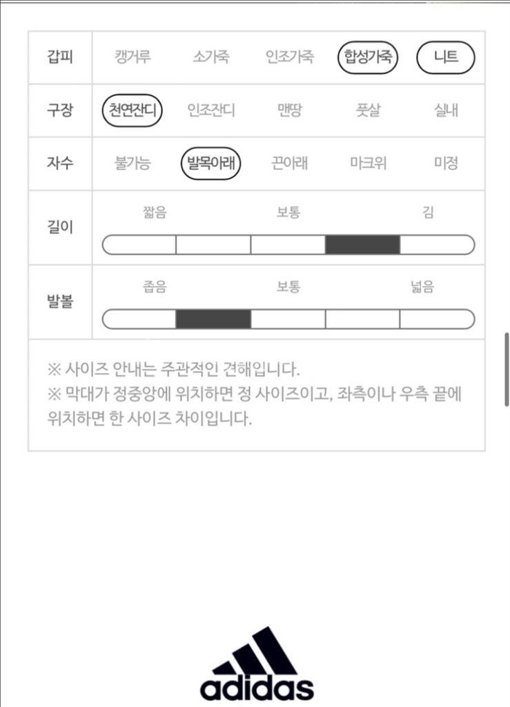 아디다스X크레이지패스트엘리트 LL FG(사이즈285)--3