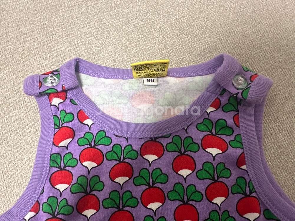 던스 덩가리 86--7