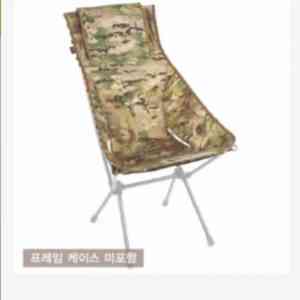 가격인하 헬리녹스 택티컬 선셋체어 어드벤스드 멀티캠스킨
