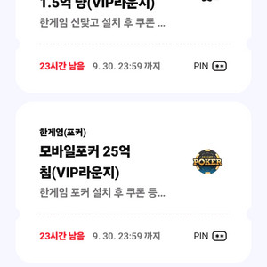 한게임 맞고 포커 일괄