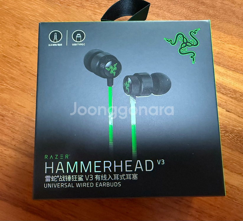 레이저 해머헤드 v3 (RAZER HAMMERHEAD)--1