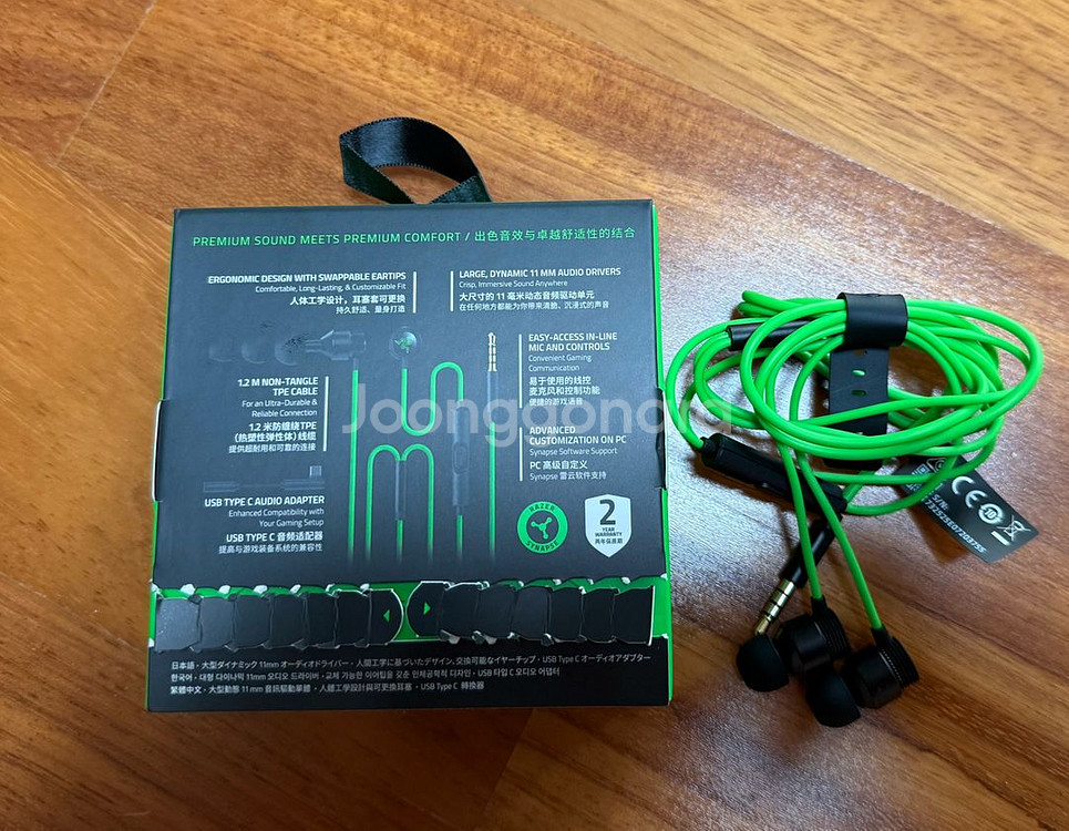 레이저 해머헤드 v3 (RAZER HAMMERHEAD)--2