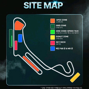 f1 메르세데스 쇼런 티켓 양도