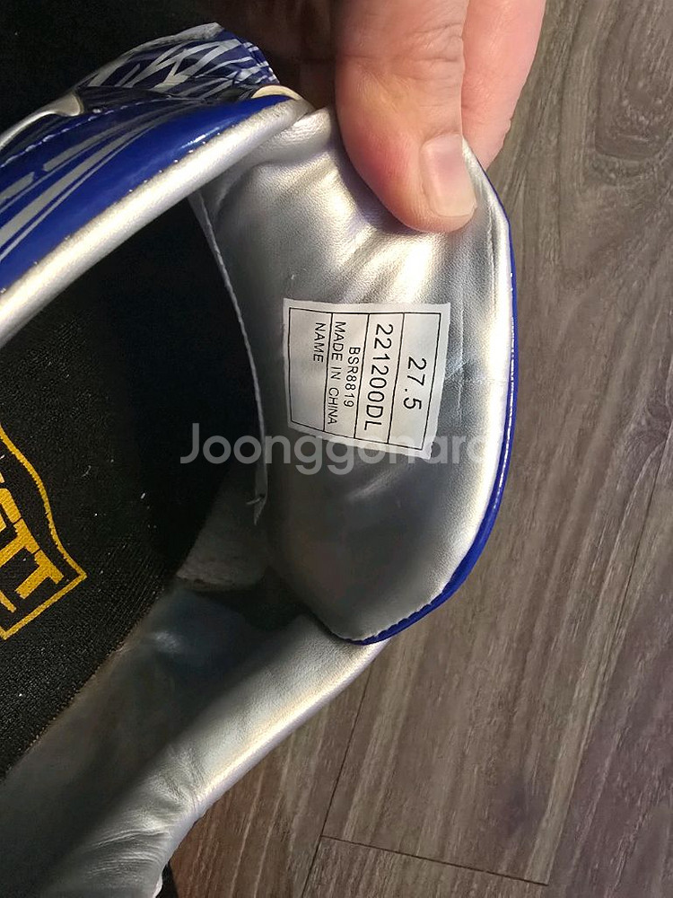 연휴반짝세일)제트 야구화 275--1