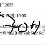 호요랜드 일B