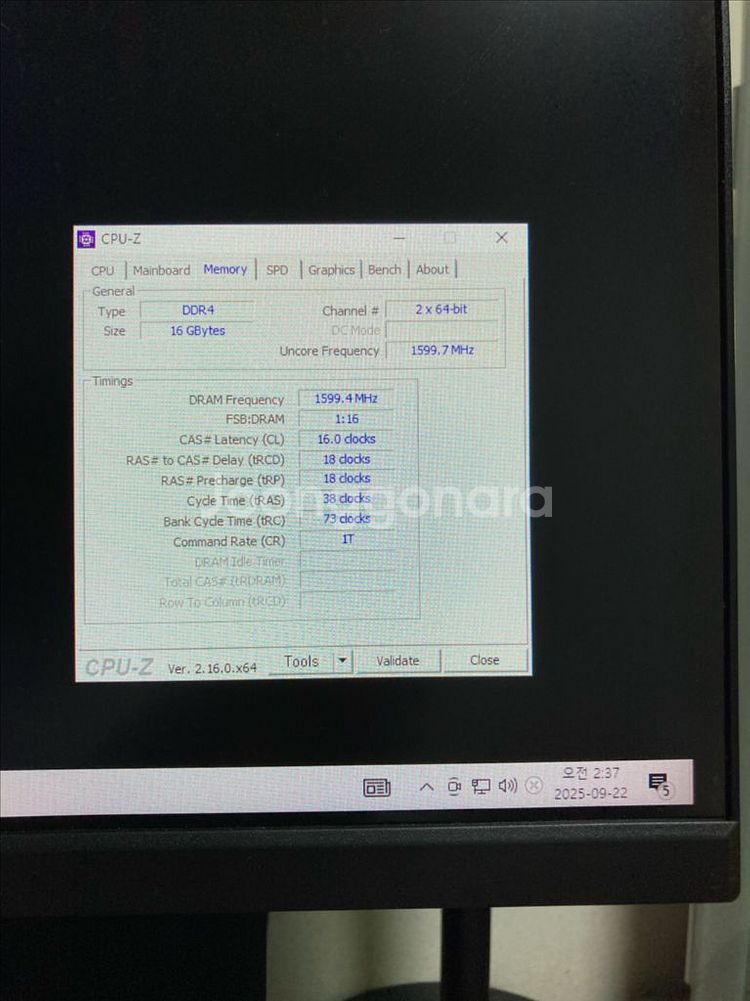 라이젠7 5800x 게이밍 작업용 컴퓨터 급처--6