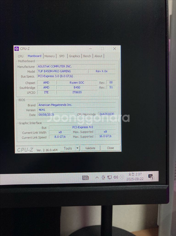 라이젠7 5800x 게이밍 작업용 컴퓨터 급처--5