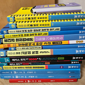 해커스토익리스닝,한자3급2주끝장,해커스공무원교재