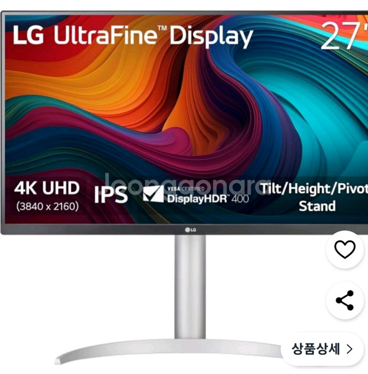 LG UltraFine 27UP650 4K 모니터(새상--0