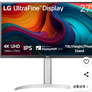 LG UltraFine 27UP650 4K 모니터(새상