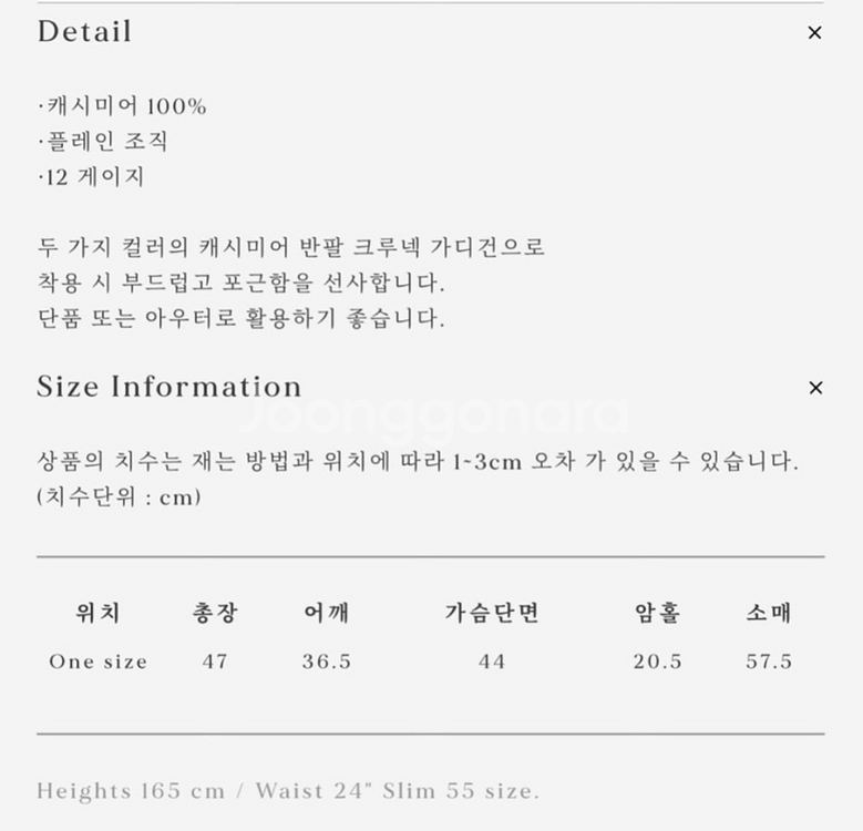 얼바닉30 브라운 슈가 가디건 + 니트 세트--1