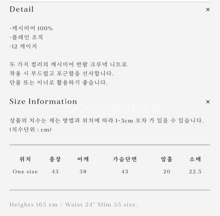 얼바닉30 브라운 슈가 가디건 + 니트 세트--3