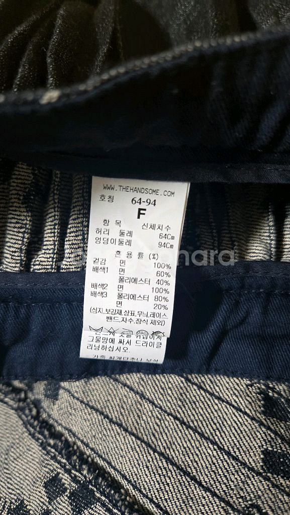 타임 데님 자가드 스커트--1