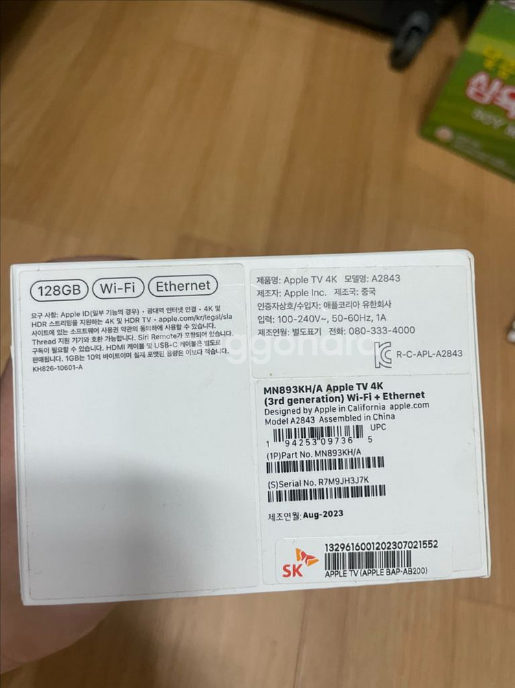 애플TV 128GB Wifi 이더넷 4K--4