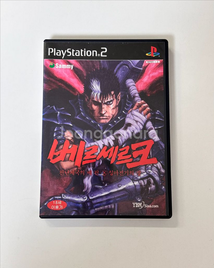 ps2 플스2 베르세르크--0