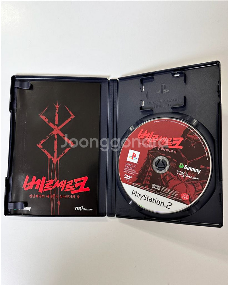 ps2 플스2 베르세르크--1