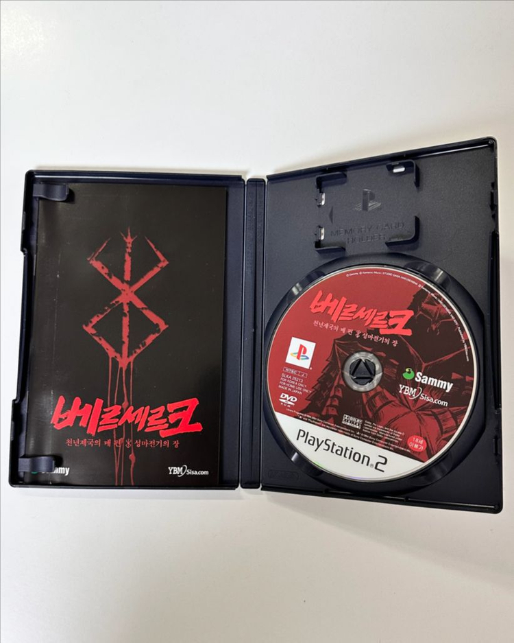 ps2 플스2 베르세르크 이미지