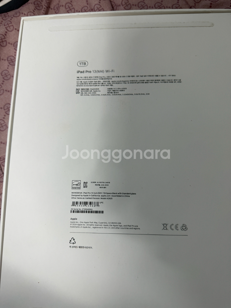 아이패드 프로13인치 1TB M4--3