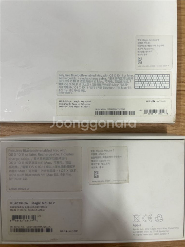 매직키보드(A1644) + 매직마우스2(1657)--3