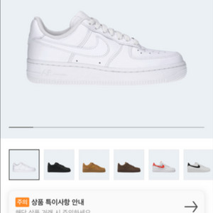 (W) 나이키 에어포스 1 07 로우 화이트