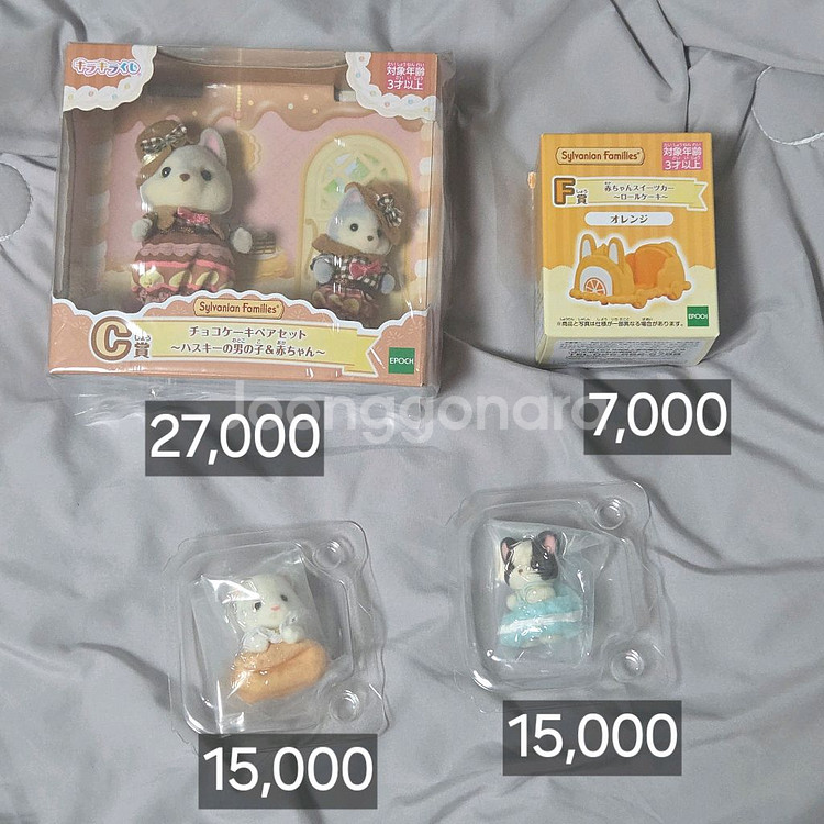 실바니안 쿠지 C상허스키 불독--0