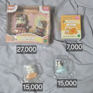 실바니안 쿠지 C상허스키 불독