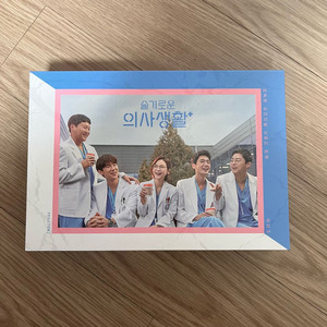 슬기로운 의사생활 ost 키노앨범 닥터즈ver 양도