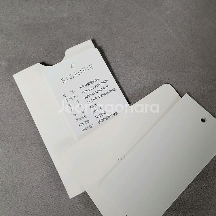 시니피에 르 카바스 T 미디엄 화이트 토트백 크로스백--8