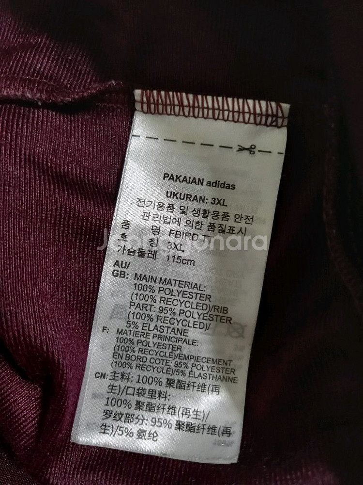 아디다스 파이어버드 마룬 버건디 트랙탑 저지 져지집업--3