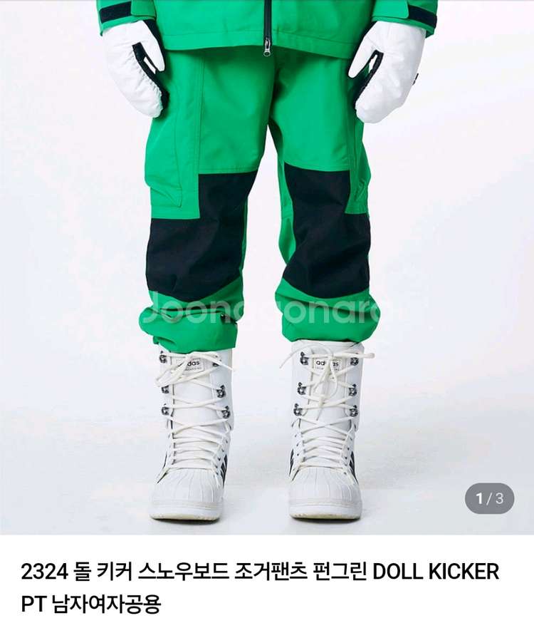 doll 보드복 조거 팬츠 xxl--0