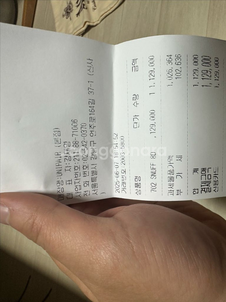 알든 702 8D 상태 Good--7