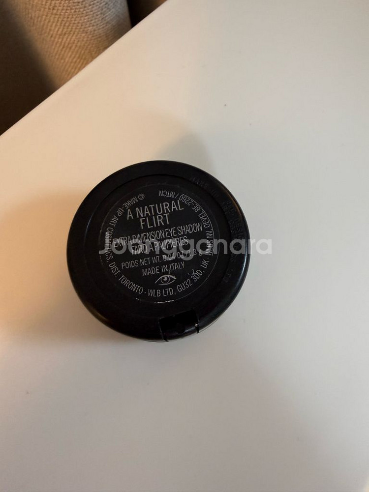 맥 어내추럴플러트 아이섀도우--1