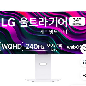 LG 울트라기어 240hz 게이밍 모니터 새제품 팝니다