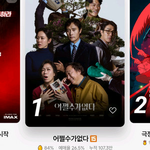 CGV 예매 1장 (6000)