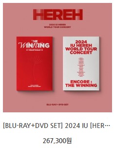 아이유 HEREH ( 블루레이 + DVD ) 세트--0
