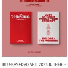 아이유 HEREH ( 블루레이 + DVD ) 세트