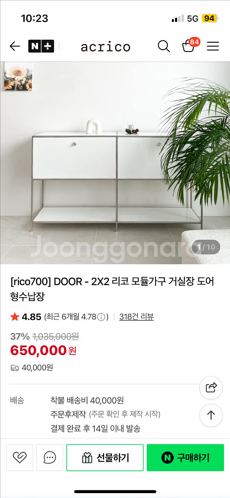 아크리코 모듈수납장--2
