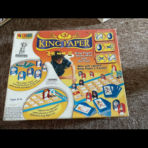 오르다 킹 페이퍼 보드게임
