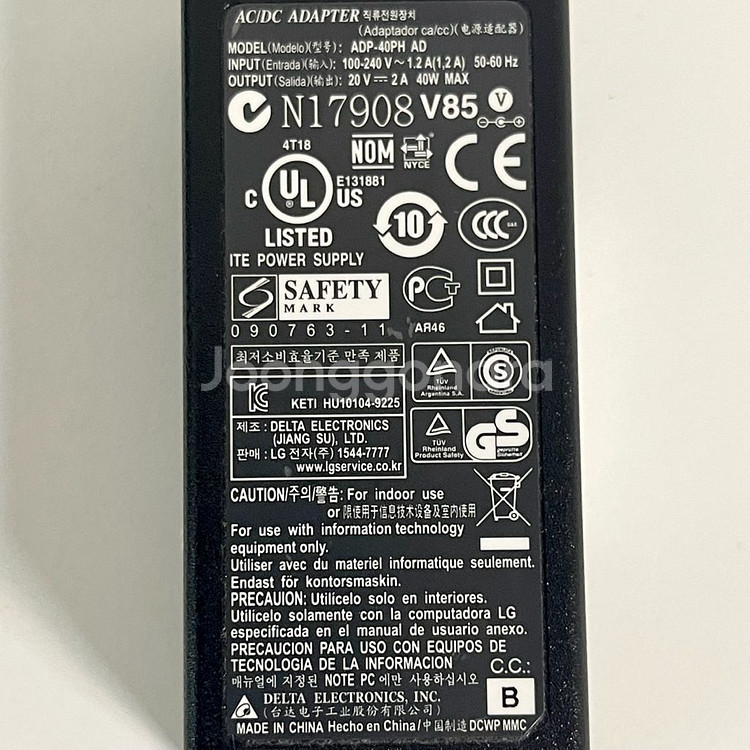 LG구형 노트북 정품 어댑터 N17908--2