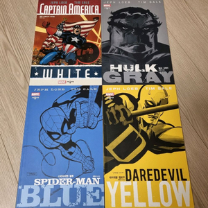 마블 코믹스 컬러 시리즈 일괄