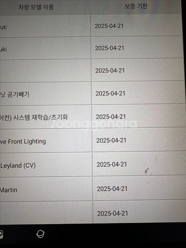 LAUNCH X431 PAD7 런치 X431 패드7--2