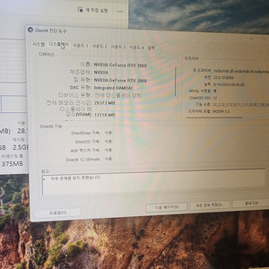 13700K Z790스틸레전드 3060LHR 본체