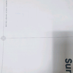 2023 물2 시대인재 서바이벌N 8회분 등