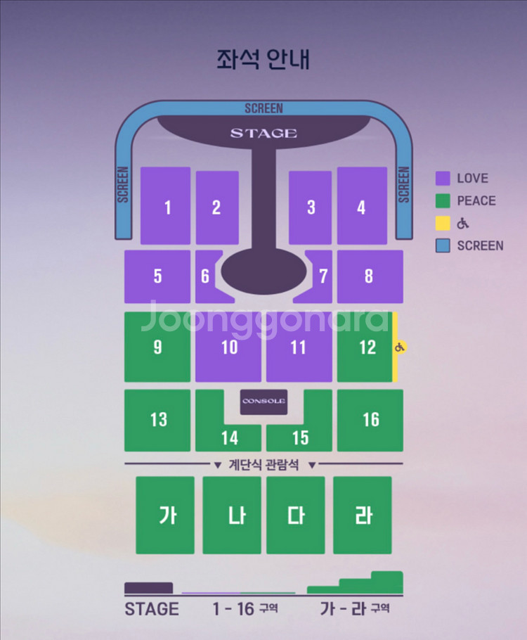 임영웅 대구 콘서트 11/8(토) PEACE석--0