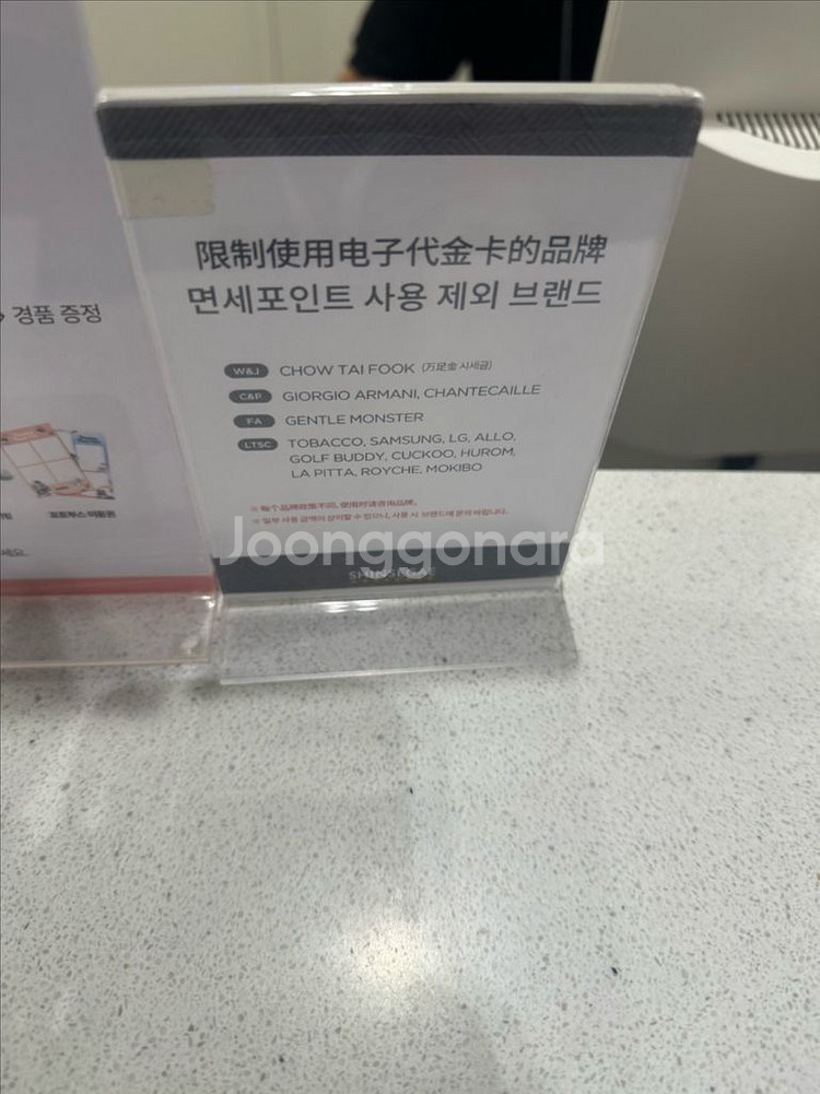 신세계 면세포인트 70만원--1