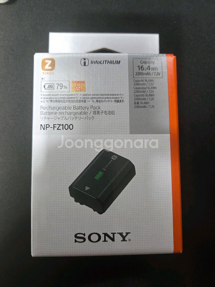 소니배터리 np-fz100 미개봉--0