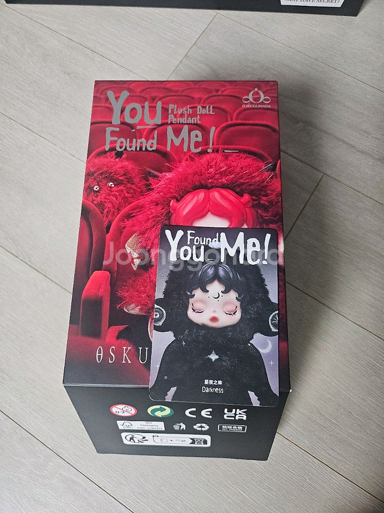 스컬판다 날 찾아봐 별빛의 어둠--1